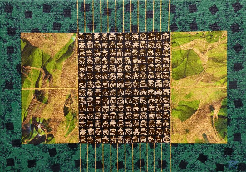 文字のあるコラージュⅠ:アクリル・F4号 金子孝男作品