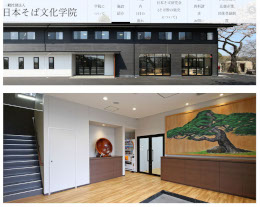 壁画展示場所（日本そば文化学院様）