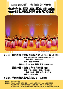 ポスター